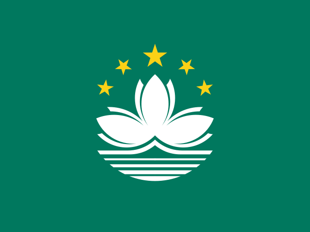 澳門國際(MFM)機場三字代碼