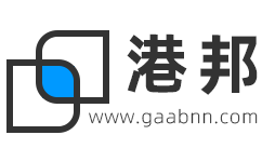 港邦物流官方網站
