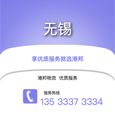 阜陽到南京物流公司,阜陽到南京貨運,阜陽至南京物流專線2