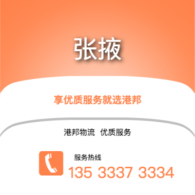 阜陽到武威物流公司,阜陽到武威貨運,阜陽至武威物流專線2