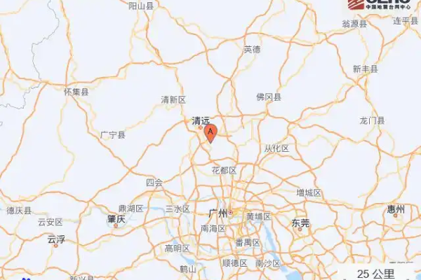 致物流同行：廣東清遠發生4.6級地震，請務必注意運輸安全！
